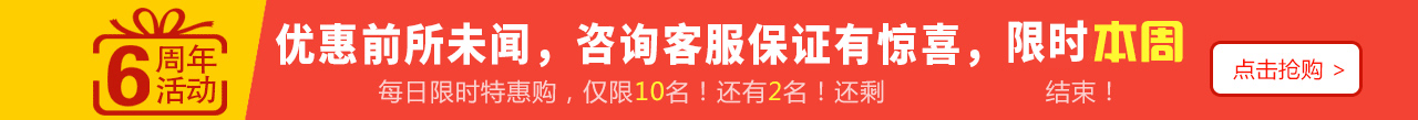 物聯(lián)網(wǎng)卡多少錢？物聯(lián)網(wǎng)卡平臺(tái)6周年慶，限時(shí)鉅惠，物聯(lián)網(wǎng)卡價(jià)格史無(wú)前例，僅限前10名！【智宇物聯(lián)】