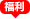 物聯(lián)網(wǎng)卡購(gòu)買、物聯(lián)網(wǎng)卡價(jià)格、物聯(lián)網(wǎng)卡資費(fèi)、物聯(lián)網(wǎng)卡套餐、物聯(lián)網(wǎng)卡限時(shí)鉅惠