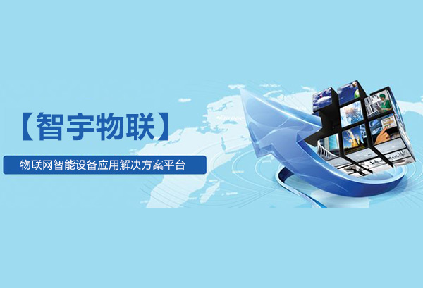 物聯(lián)卡中測試期、沉默期、計費期是什么意思？