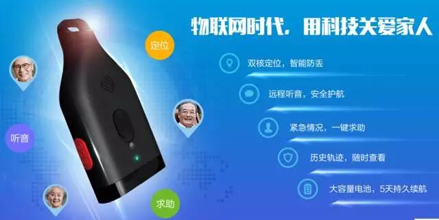 智能終端物聯(lián)網(wǎng)卡,已成為生活工作中的不可或缺！	